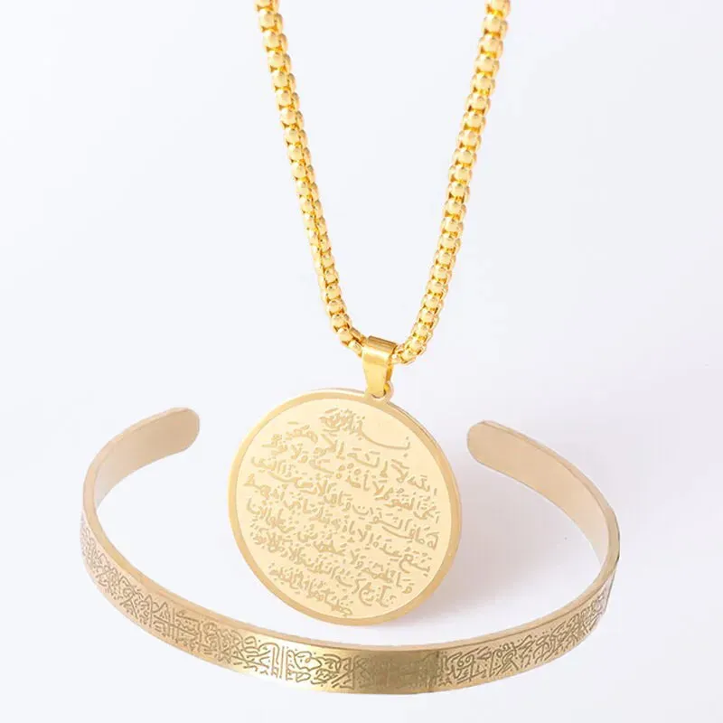 Ayatul Kursi Necklaces Bracelet Stainless Steel for Men and Women