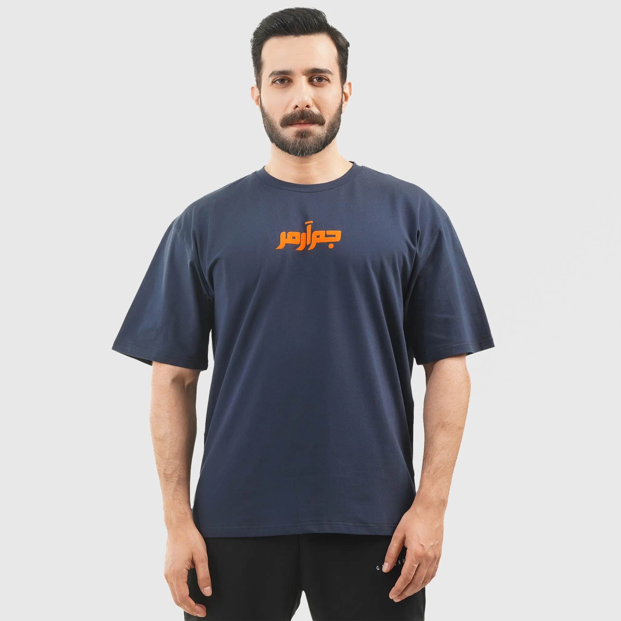 Brand Retrieve Tee (Navy)