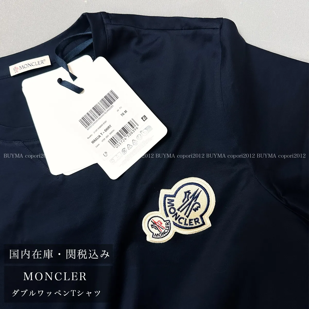 MONCLER  |Unisex Plain T-Shirts